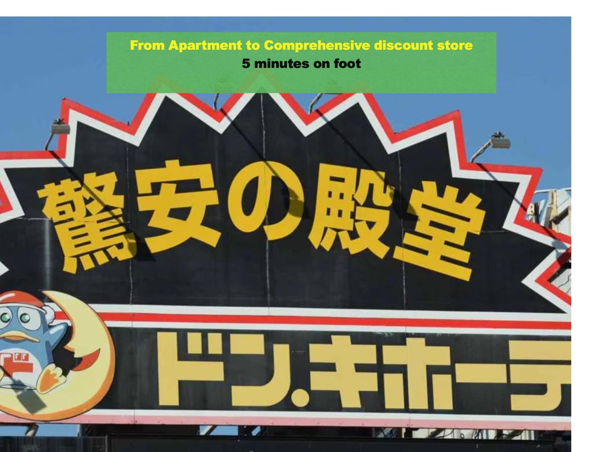 Appartement 上野東京セントラルステイ 山手線駅徒歩3分御徒町 2-4人 アメ横3分 上野駅10分 湯島駅2分 Tokio